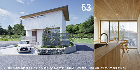 【積水ハウス】コモンステージ護国の杜　分譲住宅 その他