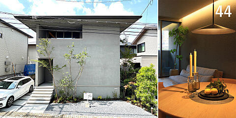 【積水ハウス】コモンステージ護国の杜　分譲住宅 その他