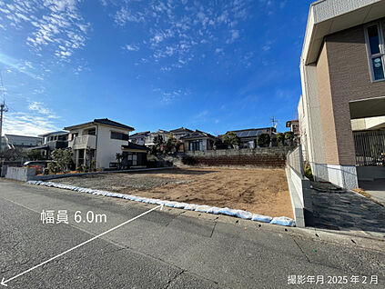 前面道路幅員6.0m