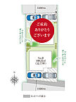 神奈川県横須賀市平作2-28-12：物件画像
