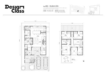 【高橋開発（株）】DesignClassレオグランデ枚方藤阪 その他