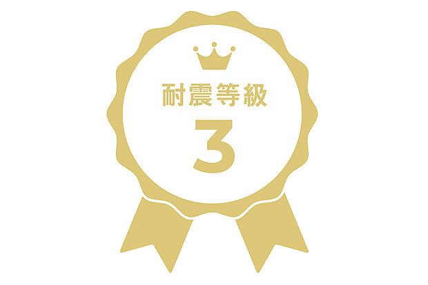 【耐震等級3】耐震等級3は最高ランクの耐震等級。こちらは建築基準法の耐震性能の1.5倍の性能を有するように定められており、震度6強～7にも耐えうる高い耐震性となっております。
工程毎に施工状況を記録・撮影。webでリアルタイムに確認でき、建物完成後に記録書として1冊の記録書としてお渡しいたします。