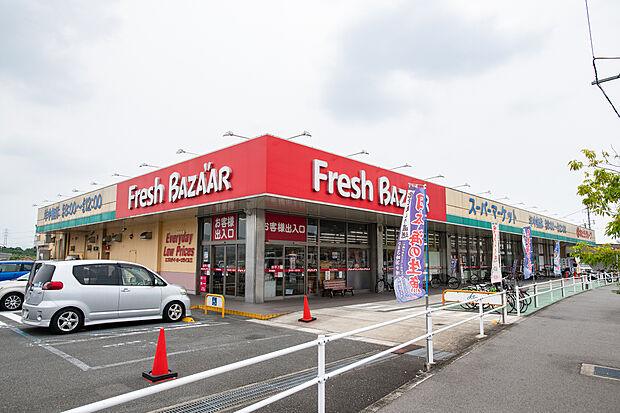 フレッシュバザール　枚方田口山店（約53m）