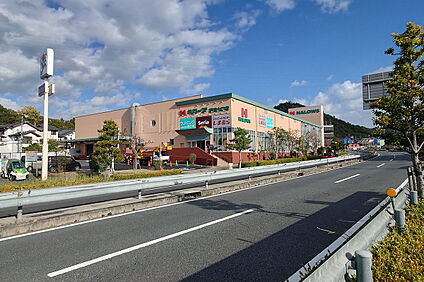 ハローズ 西宮山口店 約1,690m～約1,720m