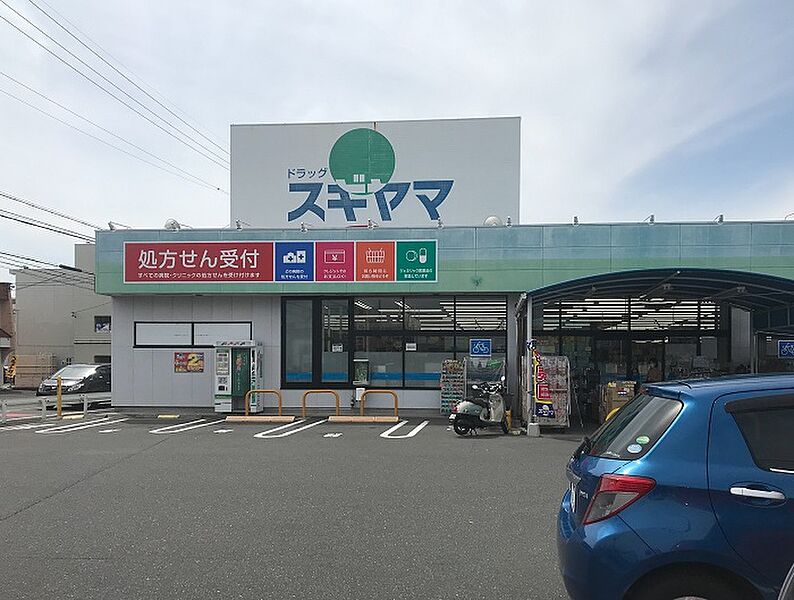 【買い物】ドラックスギヤマ大治店