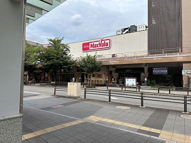 マックスバリュ藤が丘店（約911m）