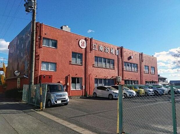 江南幼稚園（約493m）