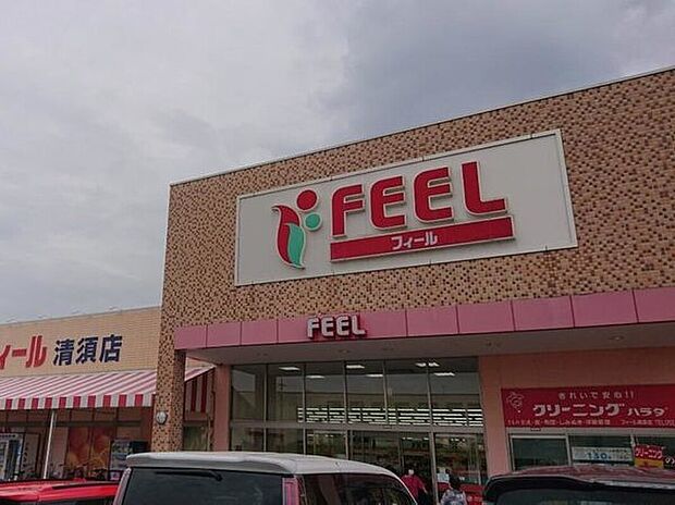 フィール清須店(約903m)