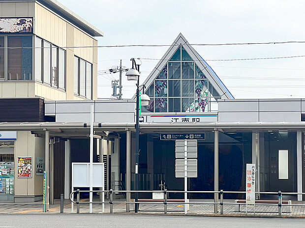 名鉄犬山線『江南』駅(約838m)