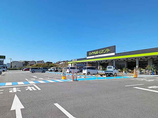 ロイヤルホームセンター日進香久山店(約700m)