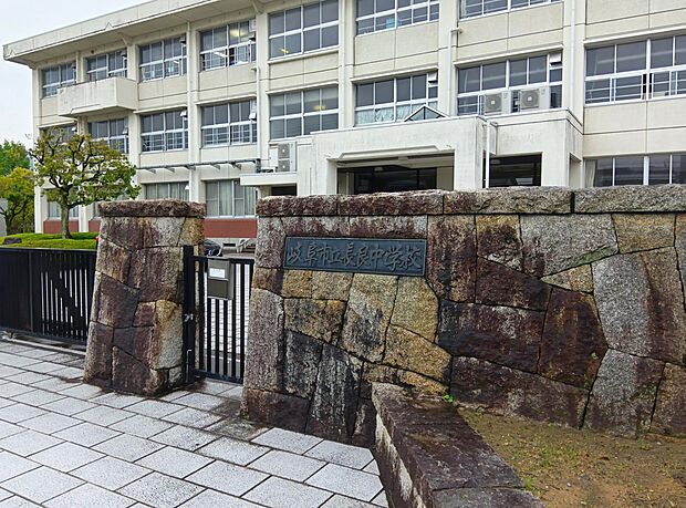 岐阜市立長良中学校（約1,600m）