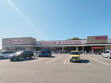 マックスバリュ長久手店 592m(徒歩 8 分)