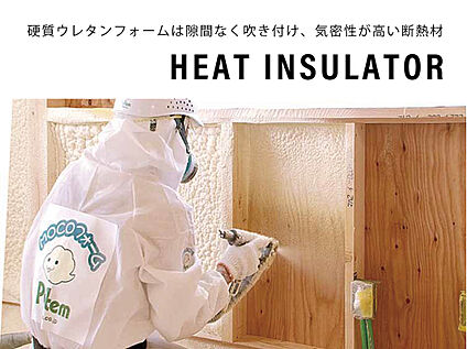 断熱（ウレタン） 発砲ウレタン断熱材