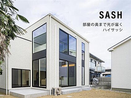 ハイサッシ