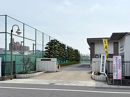 一宮市立中部中学校 1600ｍ(徒歩約20分)