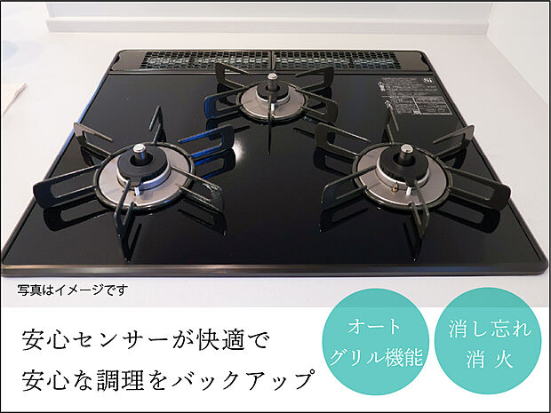 【【ガラストップコンロ】】お手入れのしやすさと機能性を兼ね備えたガラスコートコンロ。油汚れも簡単に拭き取れ、毎日のお手入れが楽々。強火力で本格的な調理も思いのままです○
