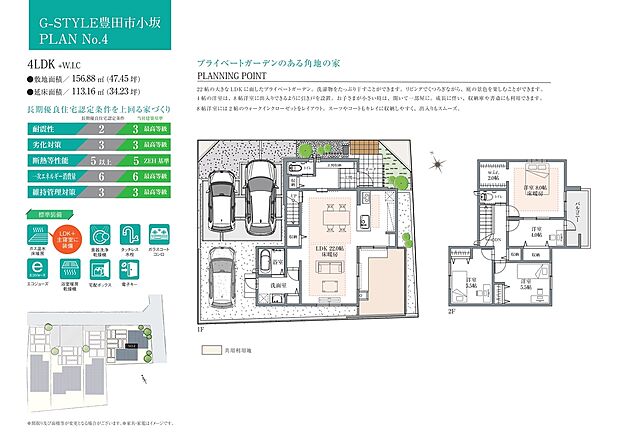【4LDK+WIC】LDKに面したプライベートガーデンを備えます。家の中からも庭の景色を楽しむことができる設計で、四季を身近に感じる暮らしが叶います。
