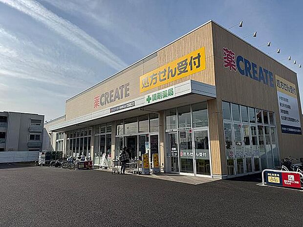 クリエイトS・D愛知豊山店(約900m)