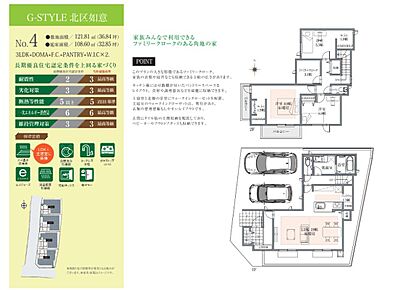 約19帖のLDKは南側に窓が並び、明るい陽光をたっぷり採りこめます。2階に設けた約3.1帖のFCLのほか、2ヶ所のWICを設け、衣類の整理整頓がしやすいレイアウトに◎ 