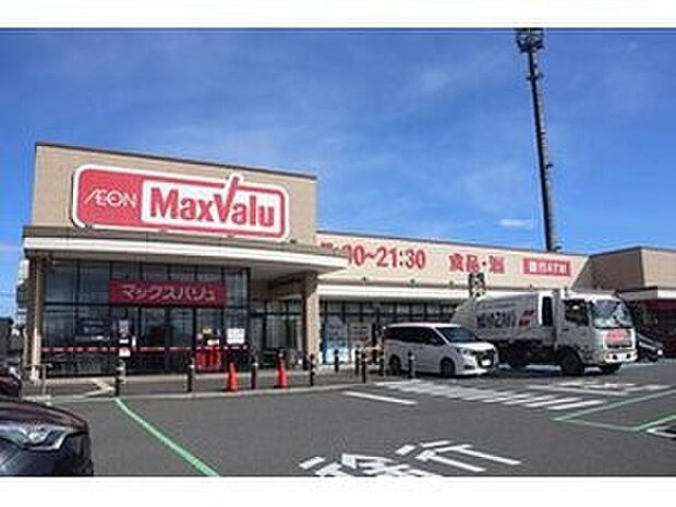 マックスバリュ清須春日店