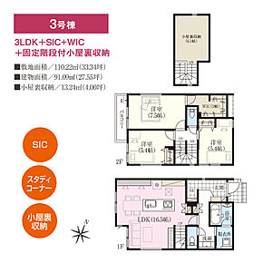 複数人での調理がしやすいアイランドキッチンを採用しています。2階の各洋室は2面採光で通風・日当り良好です。多目的に使えるスタディコーナーがあります。 
