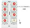 岐阜県羽島郡笠松町田代字社古地1050番6他：物件画像