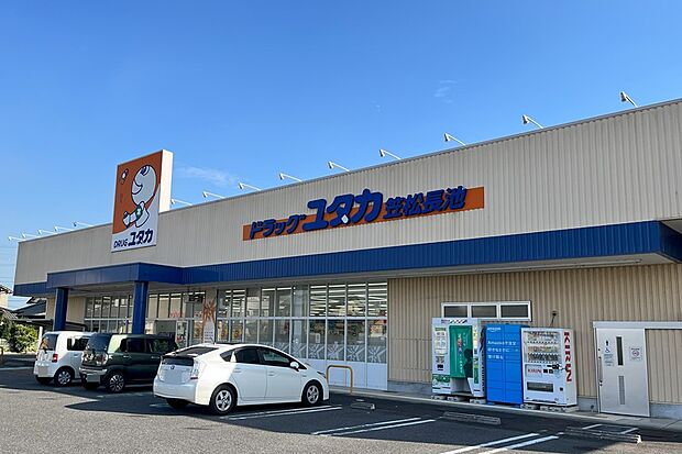 ドラックユタカ(約200m)