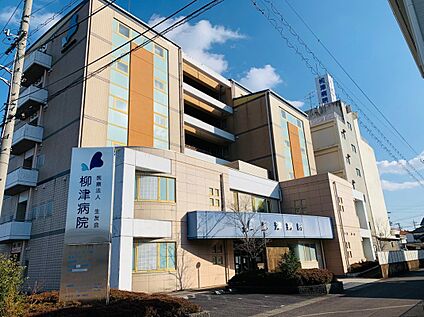 医療法人生友会柳津病院 600ｍ(徒歩約9分)