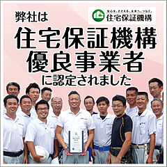 【総桧で建築します】　TXつくば　大曽根　2600万円 その他