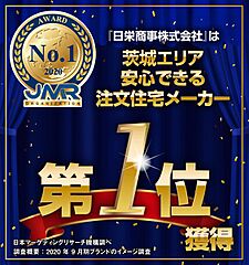 【総桧で建築します】　JR荒川沖　大字曙　2500万円 その他