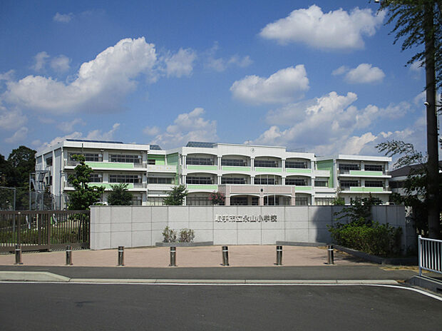 永山小学校 756m