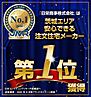 茨城県土浦市下高津4丁目：物件画像