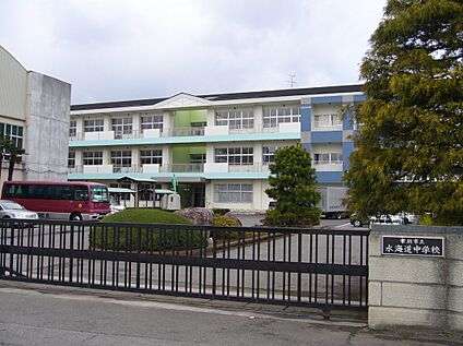 水海道中学校 2950ｍ