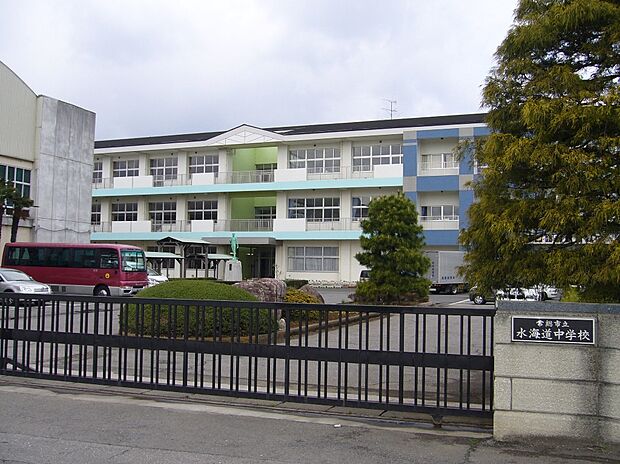 水海道中学校（約2,900m）