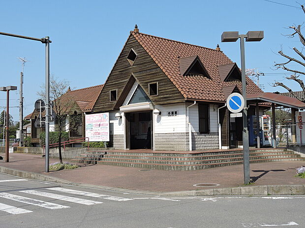 関東鉄道常総線「小絹駅」（約1,420m）