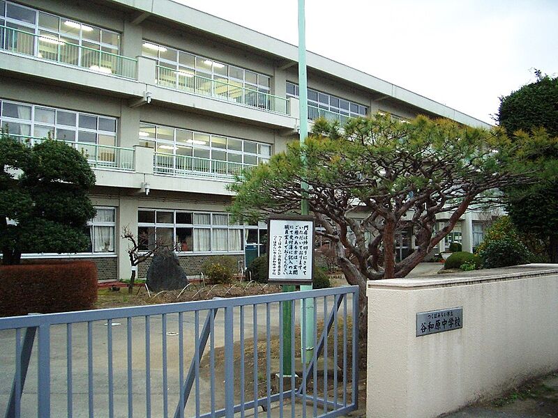 【学校】谷和原中学校