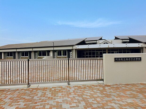 あさひ小学校（約1,600m）