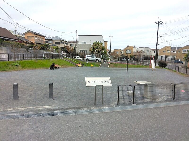 【その他】台田2丁目東公園