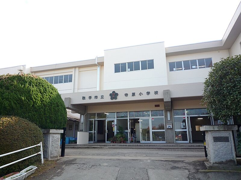 【学校】寺原小学校