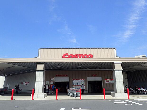 コストコ（約600m）