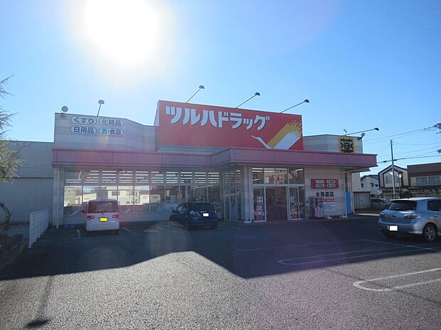 ツルハドラッグ(約1,400m)