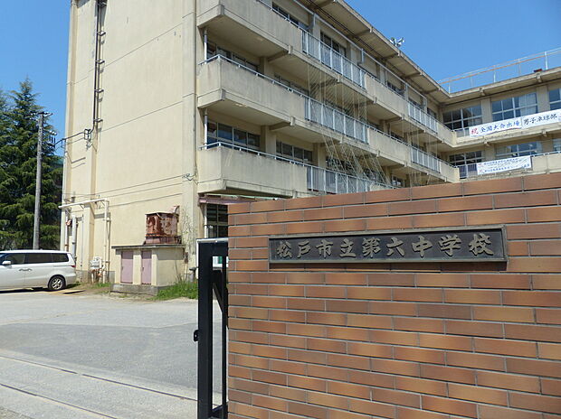 第六中学校（約1,520m）