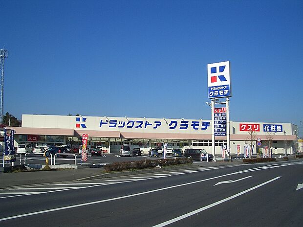 クラモチ（約1,700m）