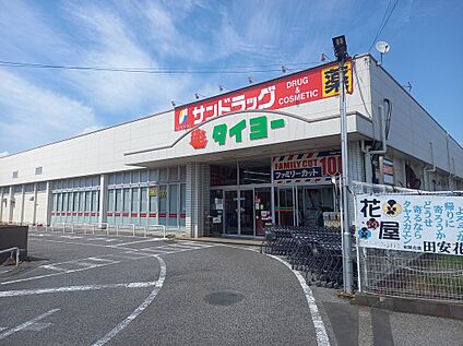 タイヨー 1350ｍ