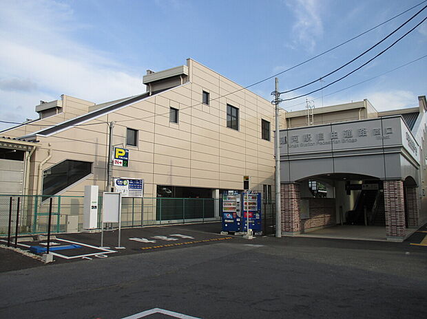 東武アーバンパークライン　運河駅（約1,070m）