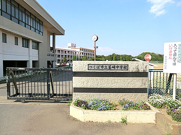 茎崎中学校(約2,400m)