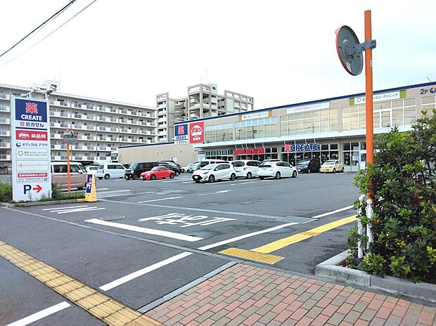 クリエイトS.D・おっ母さん食品館(約927m)