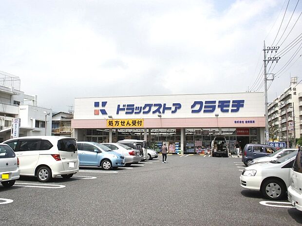 クラモチ(約1,370m)