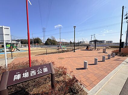 陣場西公園 220ｍ