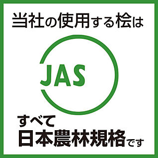 窓から考える、心地よい暮らし